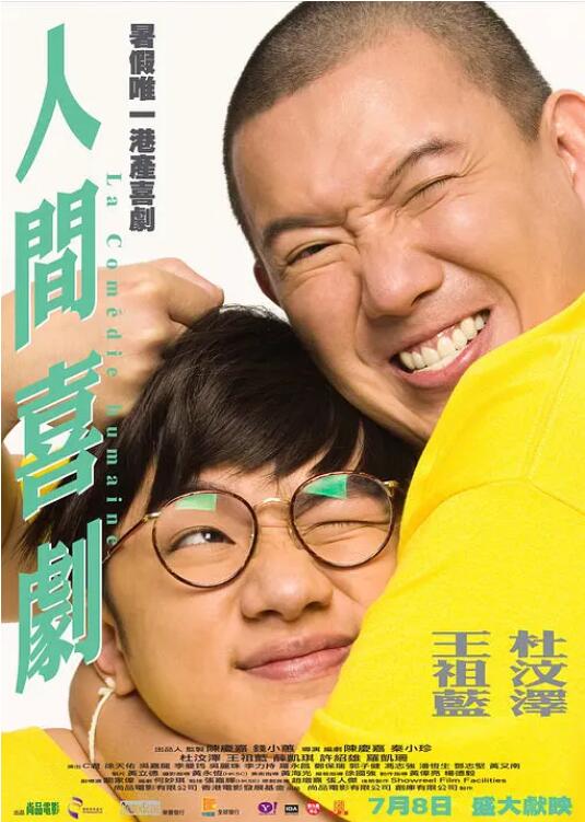欧美日韩一级二级三级